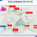 하늘채유치원