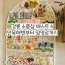 임영로 이미지