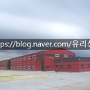 태강이엔씨