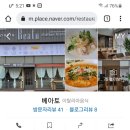 영흥우리약국 이미지