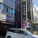 건우황소곱창 이미지