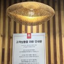 스시노칸도왕십리비트플렉스점 | 왕십리 회전초밥 내돈내산 스시노칸도 왕십리 비트플렉스점 솔직 후기