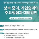 세무법인바른 이미지