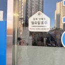 모래내 공인중개사사무소 이미지