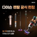 예인데코 | 홈테이블데코페어 2025 방문 후기, 국내 최대 리빙 박람회 현장으로!