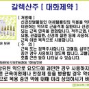 에치오팜 네이버블로그