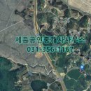 현미공인중개사사무소 이미지