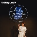 스테이럭 이미지