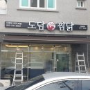 산호동083 이미지