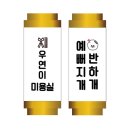 우연이미용실 이미지