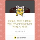 미오름 이미지