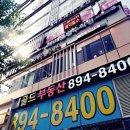 광명사람들