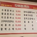 다미유통
