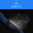 넥스유지 이미지