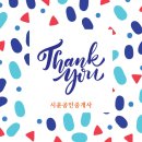 마음공인중개사사무소 이미지