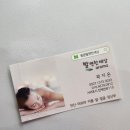 발편한세상 이미지