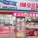 황지제유소 이미지