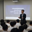 마산제일고등학교 이미지