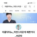 강남라렌의원 이미지