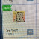 옥스PC 명지CGV점 | 명지 피시방 ox pc 명지 CGV점에 다녀왔어요