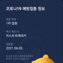 신나는하늘땅태권도 이미지