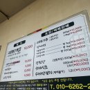 청풍민박 | 제천 1박 2일 여행코스｜뚜벅이도 가능한 맛집·숙소·카페 정리