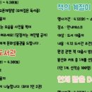 양산시립상북어린이도서관 이미지