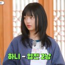 허쉬헤어뱅