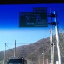 기룡산 등산로3 이미지