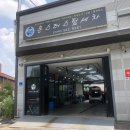 전일카세차장 이미지