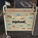 합정 바 '힙하디 (hiphadi)' 후기