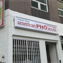 아메리칸 하우스 이미지
