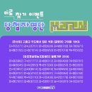 와포햇살 영농조합법인 이미지