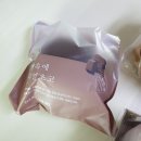 뚜레쥬르 안산중앙역점