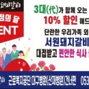 서원갈비 이미지