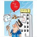 부동산키움공인중개사사무소 이미지