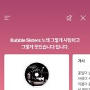 영숙마차 이미지