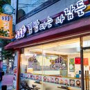 김밥파는사람들영진점
