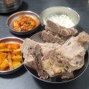 함평식당 티스토리