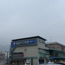 서울봄치과의원 | 강원 양구 양구군 서울봄치과의원