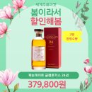 세계주류마켓 이미지