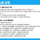 최*용3