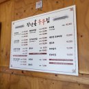 장풍떡방앗간 이미지