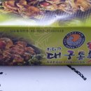 허대구 대구통닭 사동점 이미지