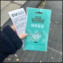 NR-7[통신사로]-하-11 | 모요 모바일 요금제 바로유심 kt알뜰폰 요금제 쉐이크 모바일 저렴한 요금제 변경후기 cu편의점