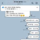 삼십 대 남자 셋 홍대 헌팅포차 후기 / &lt;주다방 홍대점&gt;