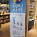 동아서관남부점 이미지