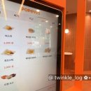 파파이스 강남점 이미지