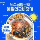 선스테이호텔 이미지