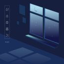 이리산소 네이버블로그